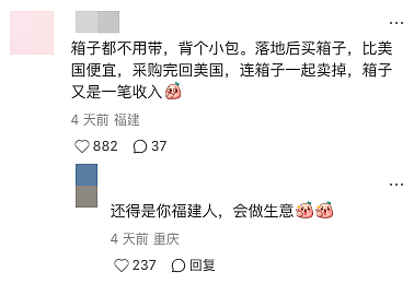 看了美国人来中国扫货，才知道什么是大航海时代（组图） - 9