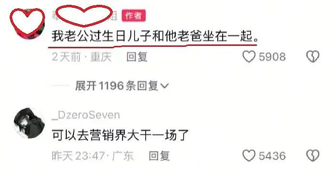 【爆笑】三天拿下一个开保时捷的男人?不建议模仿,趴在这个地方真挺难的...(组图) - 18