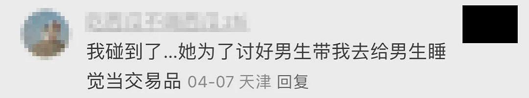 武汉大学生惨遭毁容事件，引发全网愤怒（组图） - 11