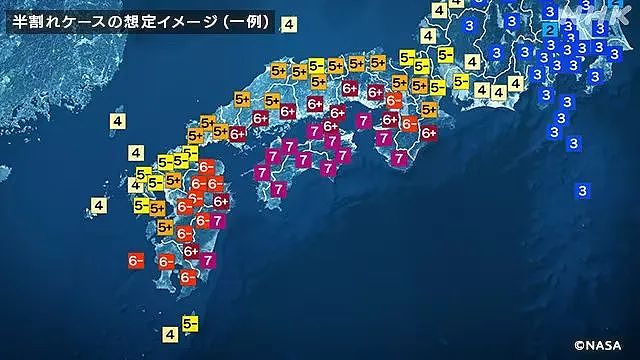 日本东京湾下最新发现“地震巢”!或导致大量地震,最高可引发首都直下型7级地震(组图) - 21