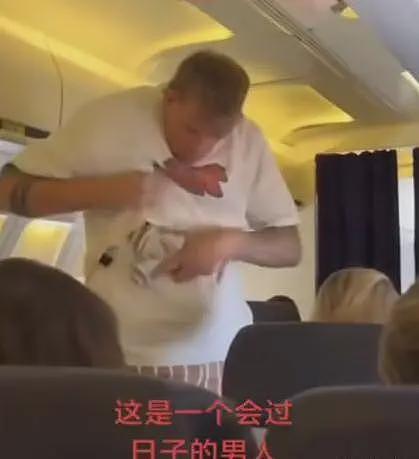 大量美国游客为购物涌入中国！小伙穿31件中国货登机，周围游客看呆了（组图） - 20
