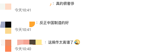 赚麻了！美国人开始组团到中国干代购...（组图） - 11