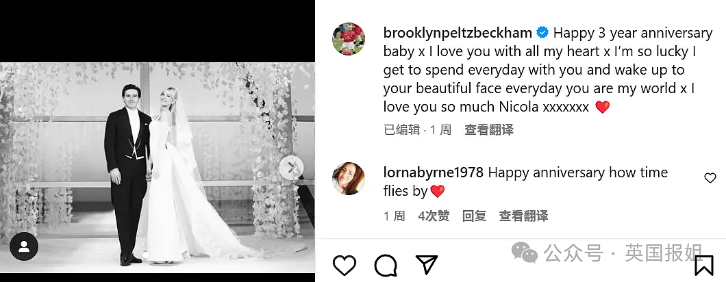 闹大了？贝克汉姆大儿子和家里决裂？拒给亲妈庆生只顾示爱名媛老婆，还写信感谢富豪岳父母？（组图） - 23