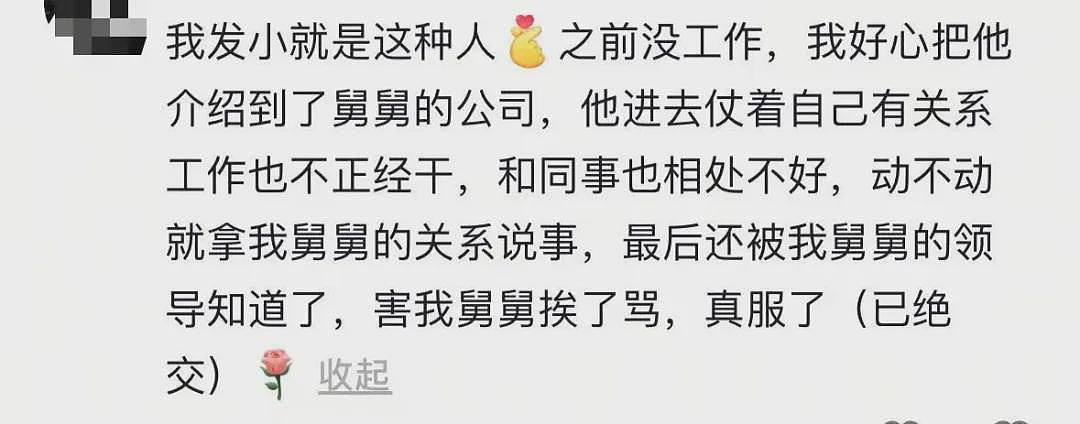武汉大学生惨遭毁容事件，引发全网愤怒（组图） - 9