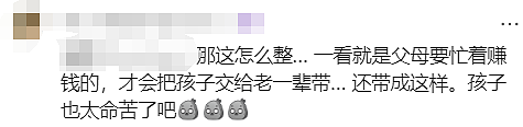 墨尔本华人妈妈提醒！Burwood East奶奶带娃出事！孩子受惊流血，大哭不止...（组图） - 19