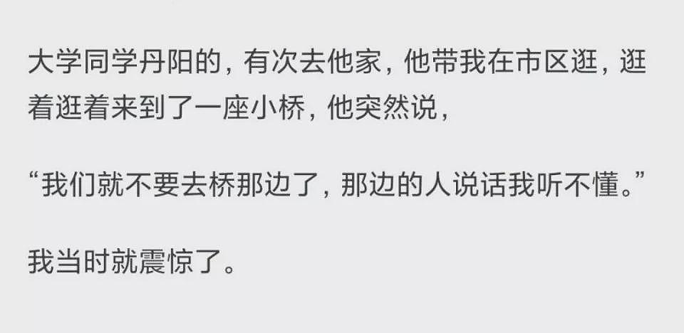 小城贵妇，捧红“中国第一销金窟”！全球最牛商场竟靠厕所出圈（组图） - 17