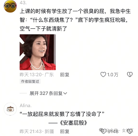 【爆笑】千万别轻易叫网友帮忙P图，否则...网友笑疯：哈哈哈P图水平够野！（组图） - 34
