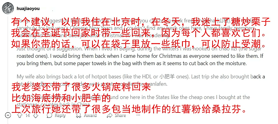 看了美国人来中国扫货，才知道什么是大航海时代（组图） - 14