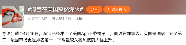赚麻了！美国人开始组团到中国干代购...（组图） - 7
