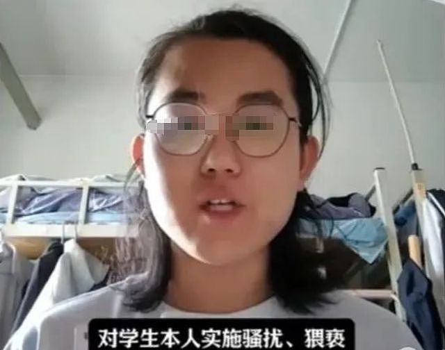 炸裂！北理工男生举报被男导师潜规则，毕业旅行“空降”陪睡，大尺度聊天记录曝光！官方回应：情况属实（组图） - 3