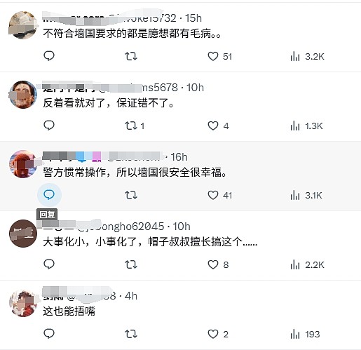 “把我当妓女” 中国少女火车上崩溃，大喊被爸爸爷爷性侵！警方介入，评论区炸锅（视频/组图） - 9