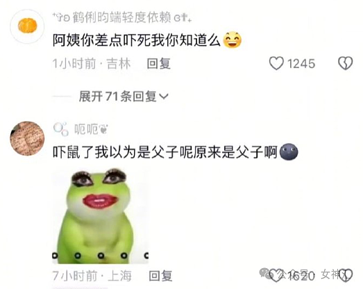 【爆笑】千万别轻易叫网友帮忙P图，否则...网友笑疯：哈哈哈P图水平够野！（组图） - 37