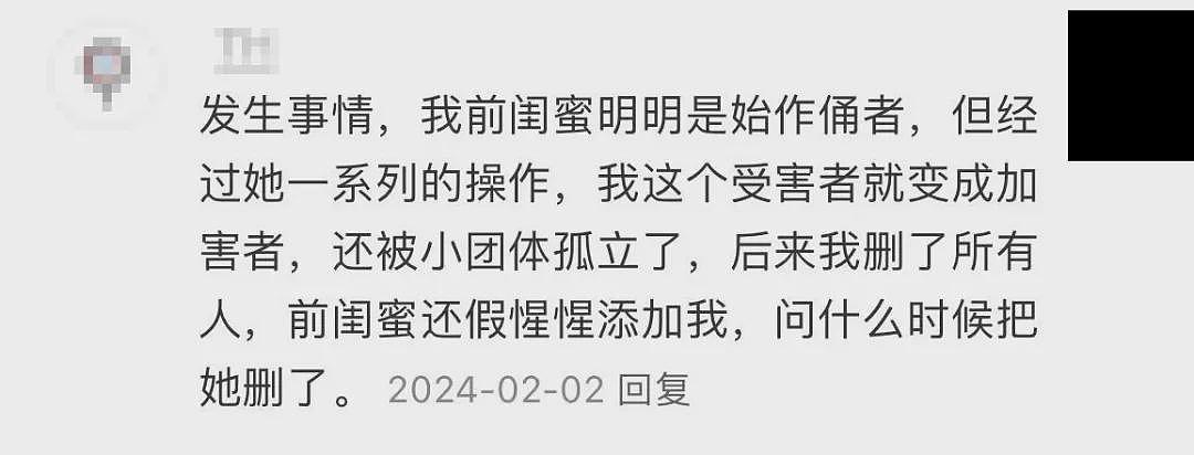 武汉大学生惨遭毁容事件，引发全网愤怒（组图） - 10