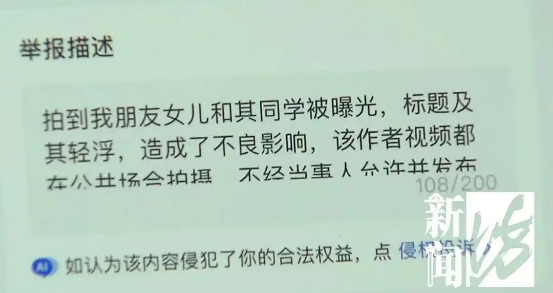 网红步行街老头偷拍女老师裙底+地铁偷拍未成年:流氓太猖狂真拿他们没办法?(组图) - 9