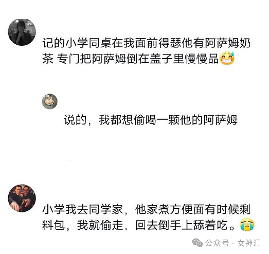 【爆笑】千万别轻易叫网友帮忙P图，否则...网友笑疯：哈哈哈P图水平够野！（组图） - 25