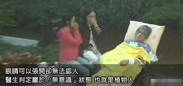 活该!中风瘫痪成植物人,结婚14年出轨13年,刚离婚和大学生开F?(组图) - 1