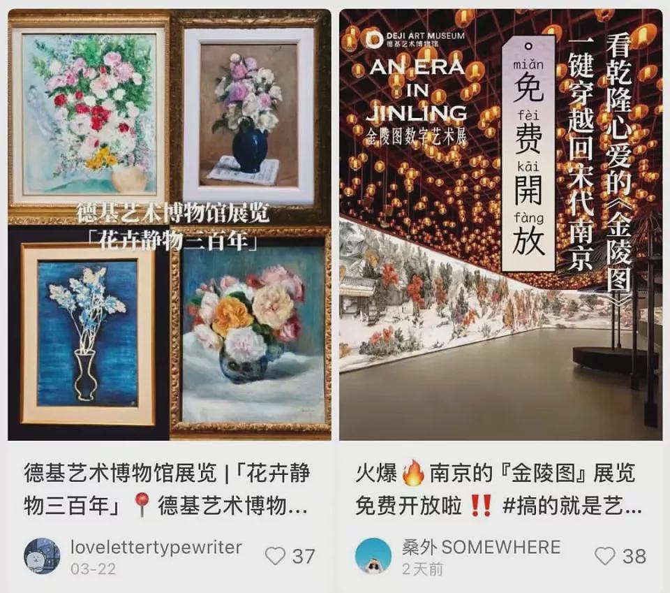 小城贵妇，捧红“中国第一销金窟”！全球最牛商场竟靠厕所出圈（组图） - 12