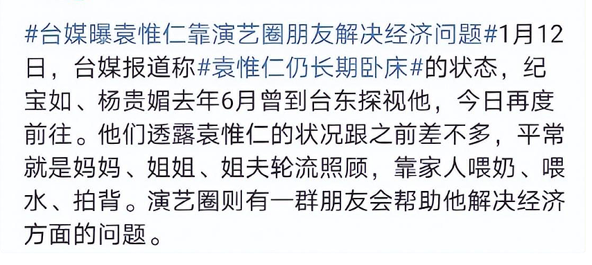 活该!中风瘫痪成植物人,结婚14年出轨13年,刚离婚和大学生开F?(组图) - 2