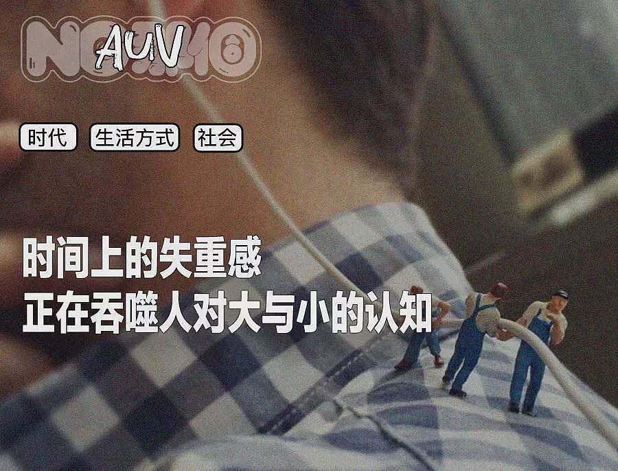 迷茫的新时代年轻人：他们被困在4年前的家里（组图） - 2