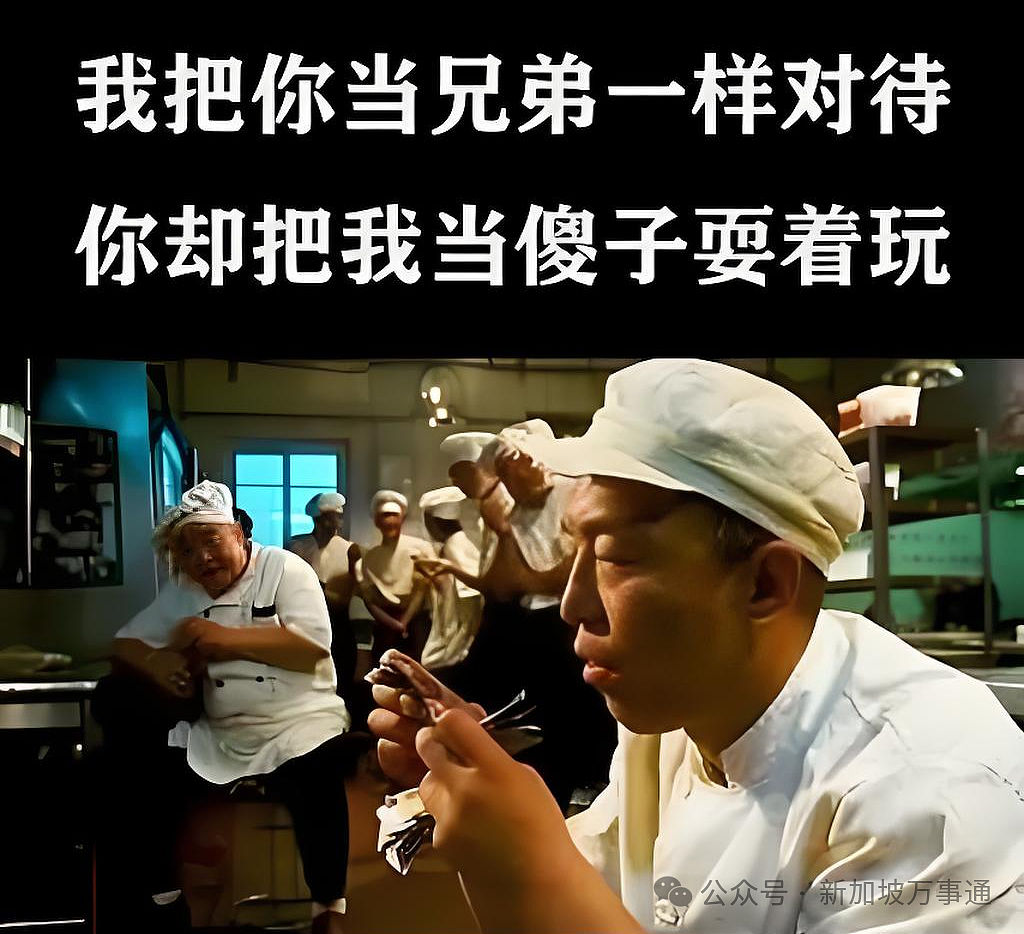 中国美女当诱饵、同胞参与幕后操控、密谋3个月… 华人“钢铁大王”绑架撕票案细节曝光（组图） - 1