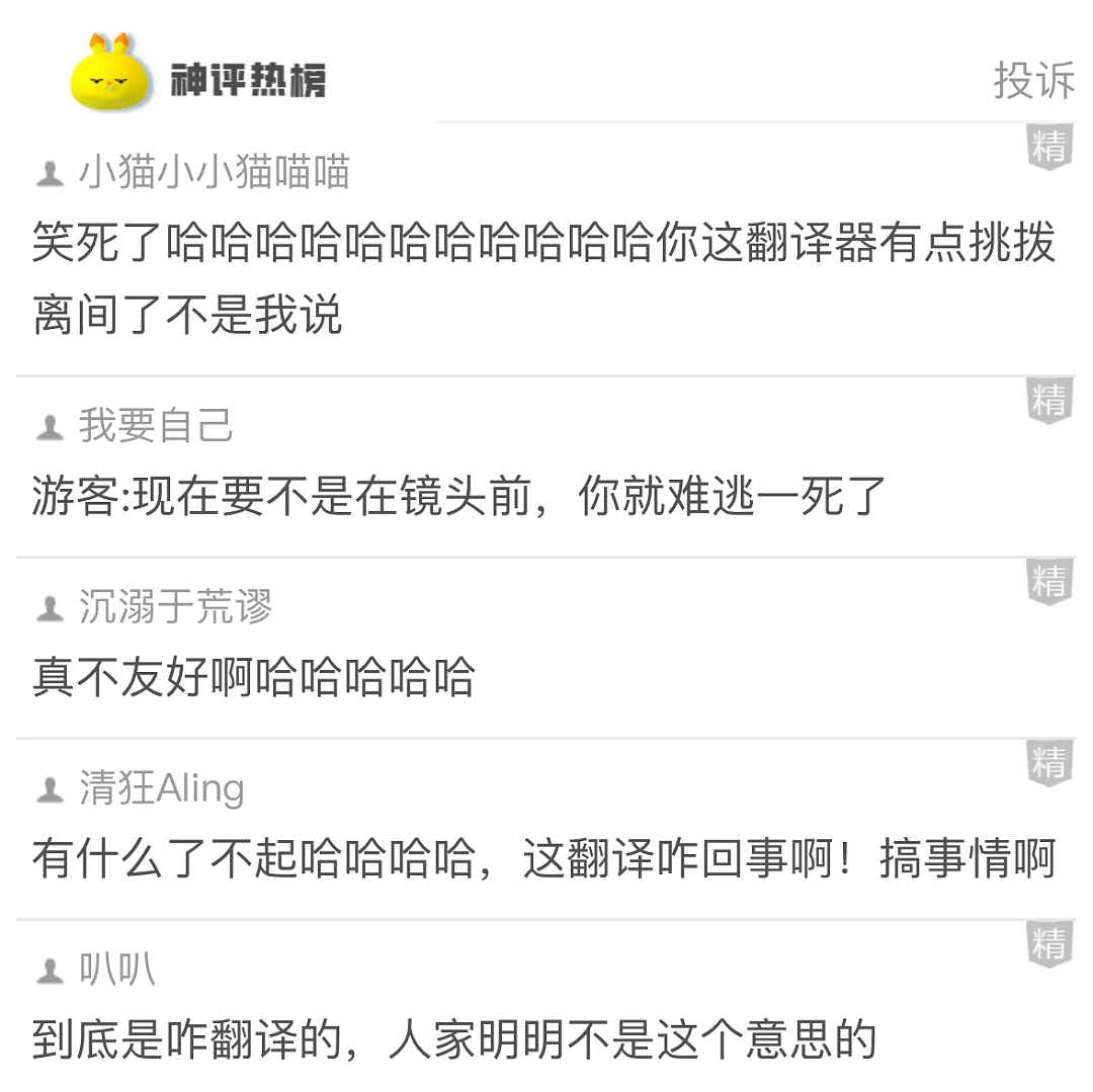 【爆笑】三天拿下一个开保时捷的男人?不建议模仿,趴在这个地方真挺难的...(组图) - 15
