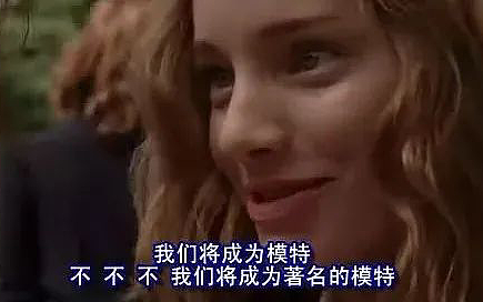 好莱坞巨星，扯出跨国性贩卖网络：以“社会公益项目”为幌子，招募年轻女性并强迫卖淫（组图） - 3