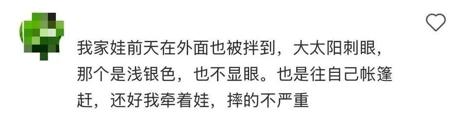 太险了！6岁男孩瞬间被长钉插入腰部！多地明确禁止（组图） - 6