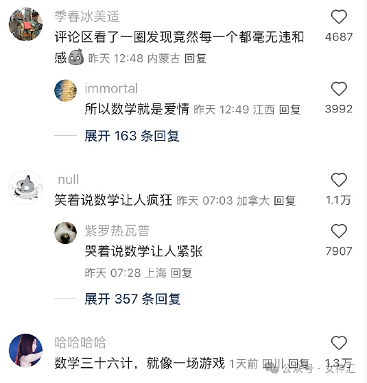 【爆笑】千万别轻易叫网友帮忙P图，否则...网友笑疯：哈哈哈P图水平够野！（组图） - 8