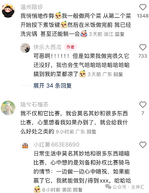 【爆笑】千万别轻易叫网友帮忙P图，否则...网友笑疯：哈哈哈P图水平够野！（组图） - 14