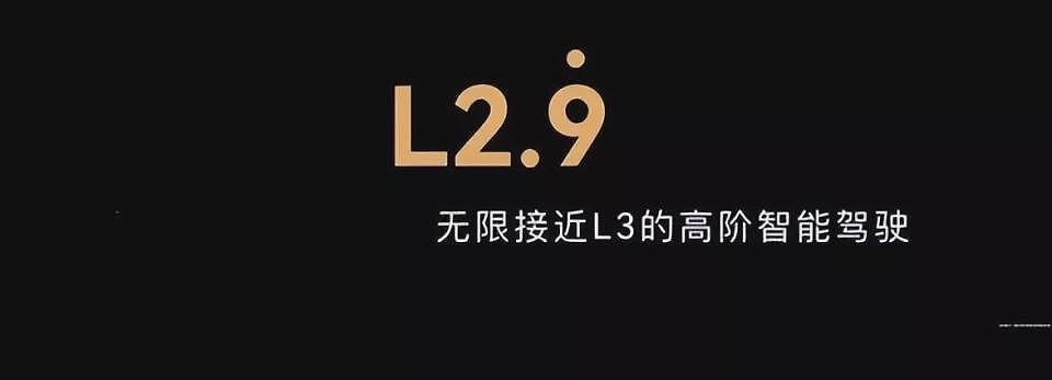 再吹“智驾”可能判刑?车企真要挨铁拳了(组图) - 7