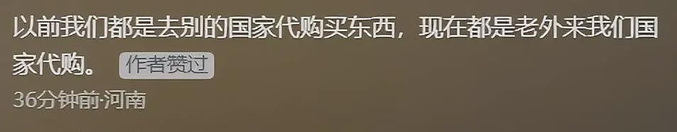 大量美国游客为购物涌入中国！小伙穿31件中国货登机，周围游客看呆了（组图） - 15