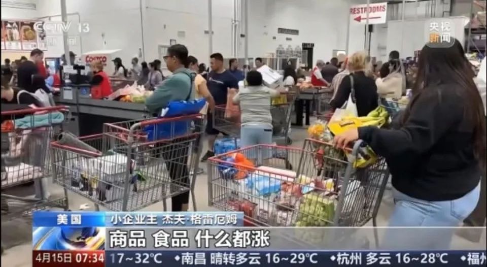 赚麻了！美国人开始组团到中国干代购...（组图） - 2