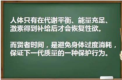 【两性】男人真的可以“一夜七次”,但你得符合2个条件(组图) - 10