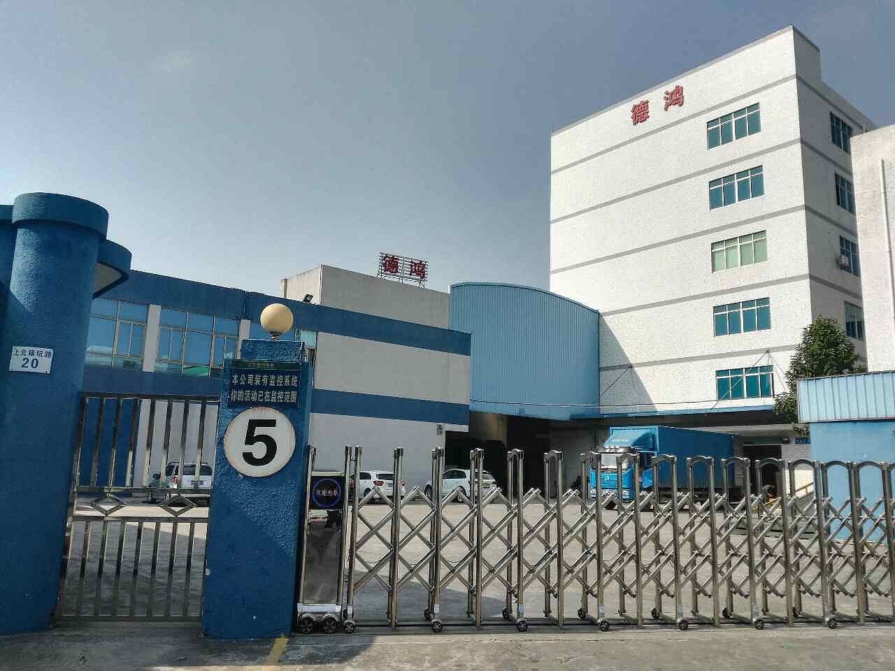 东莞老牌工厂失去订单暂时停产!内媒:贸易已事实上停摆(组图) - 1