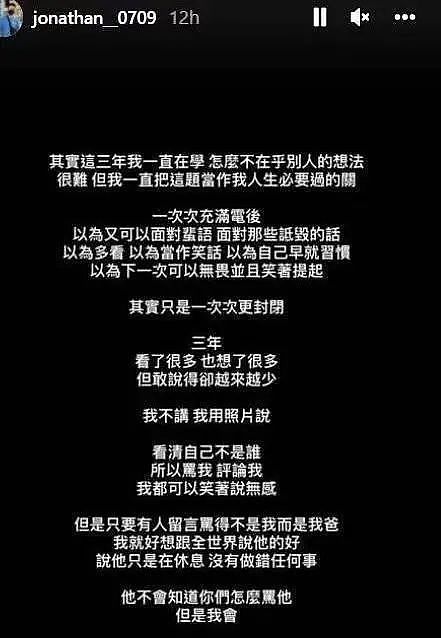 活该!中风瘫痪成植物人,结婚14年出轨13年,刚离婚和大学生开F?(组图) - 31
