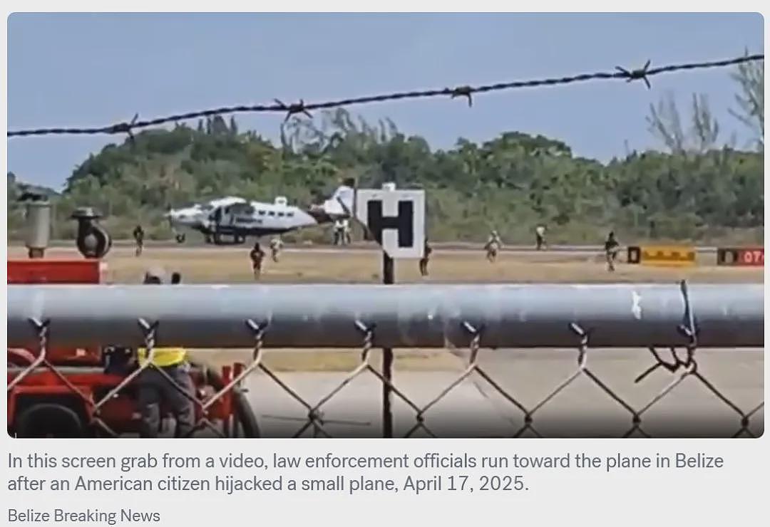 美国退伍军人持刀劫机！连砍多人满地是血，被同机旅客开枪击毙（组图） - 8