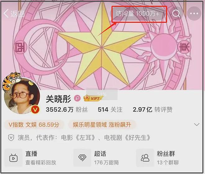鹿晗被传已有新女友！曾说希望30岁结婚，跟关晓彤去年12月曝分手（组图） - 8