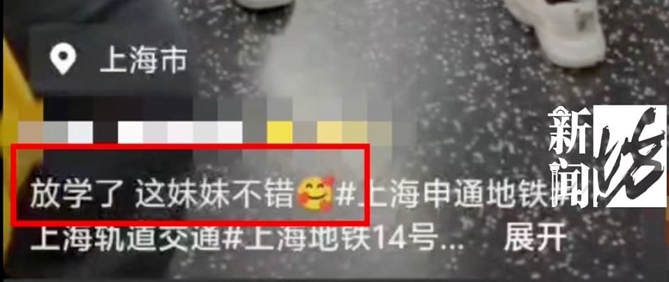 网红步行街老头偷拍女老师裙底+地铁偷拍未成年:流氓太猖狂真拿他们没办法?(组图) - 3