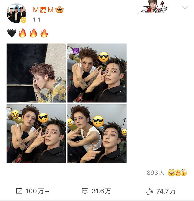 鹿晗生日关晓彤未送祝福,曾连续7年零点卡点,女方账号20分钟访问量破200万(组图) - 16