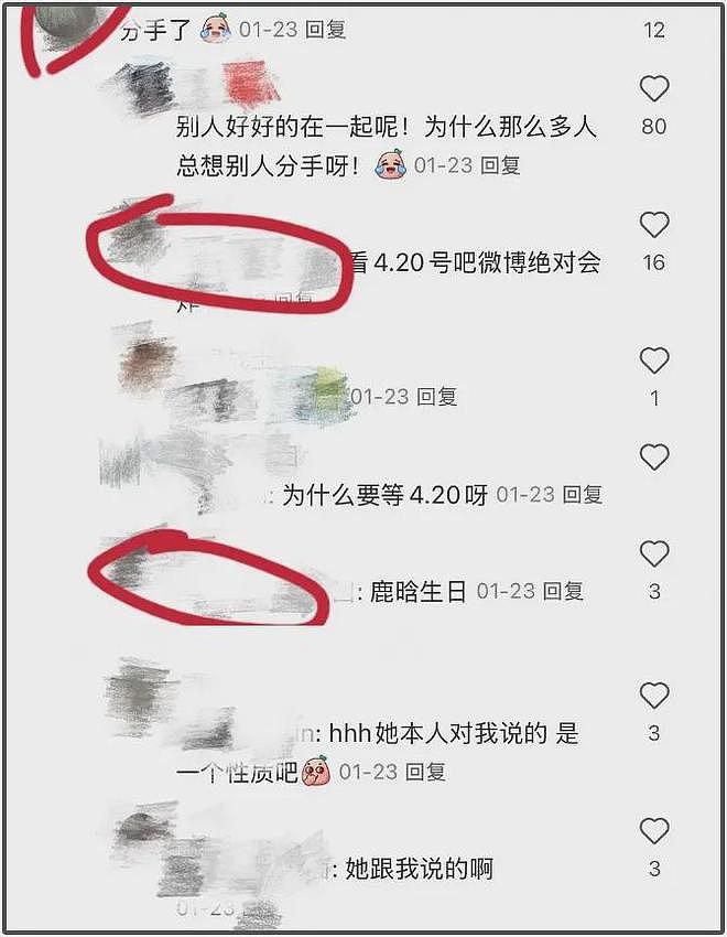 鹿晗被传已有新女友！曾说希望30岁结婚，跟关晓彤去年12月曝分手（组图） - 5
