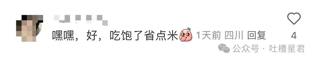 【爆笑】“谁能帮我P个坐在腿上的女朋友…?”哈哈哈评论区八仙过海各显神通(组图) - 39