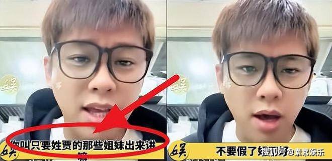 大S闺蜜继续作妖！被指责是上不了台面的戏子，小S闺蜜替她反驳（组图） - 11