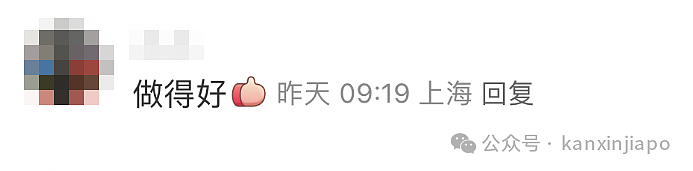 新移民妈妈地铁怒擒色狼!喊话全岛姐妹:在新加坡,我们不用忍!(组图) - 3
