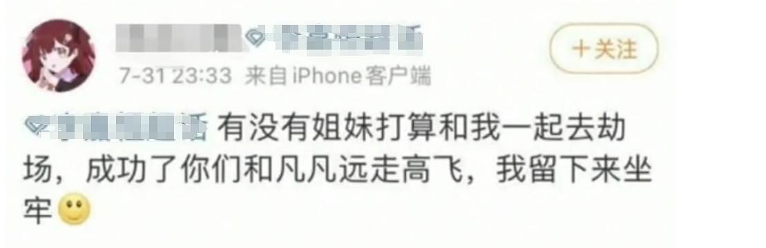 李易峰泰国复出,让我看到娱乐圈最恶心的一幕,怪不得央视怒批(组图) - 14