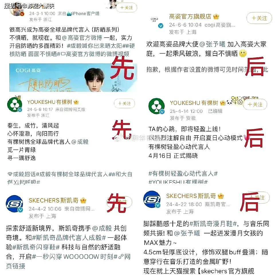 张予曦维权声明背后:四年前的旧账被揭开,究竟发生了啥?(组图) - 2