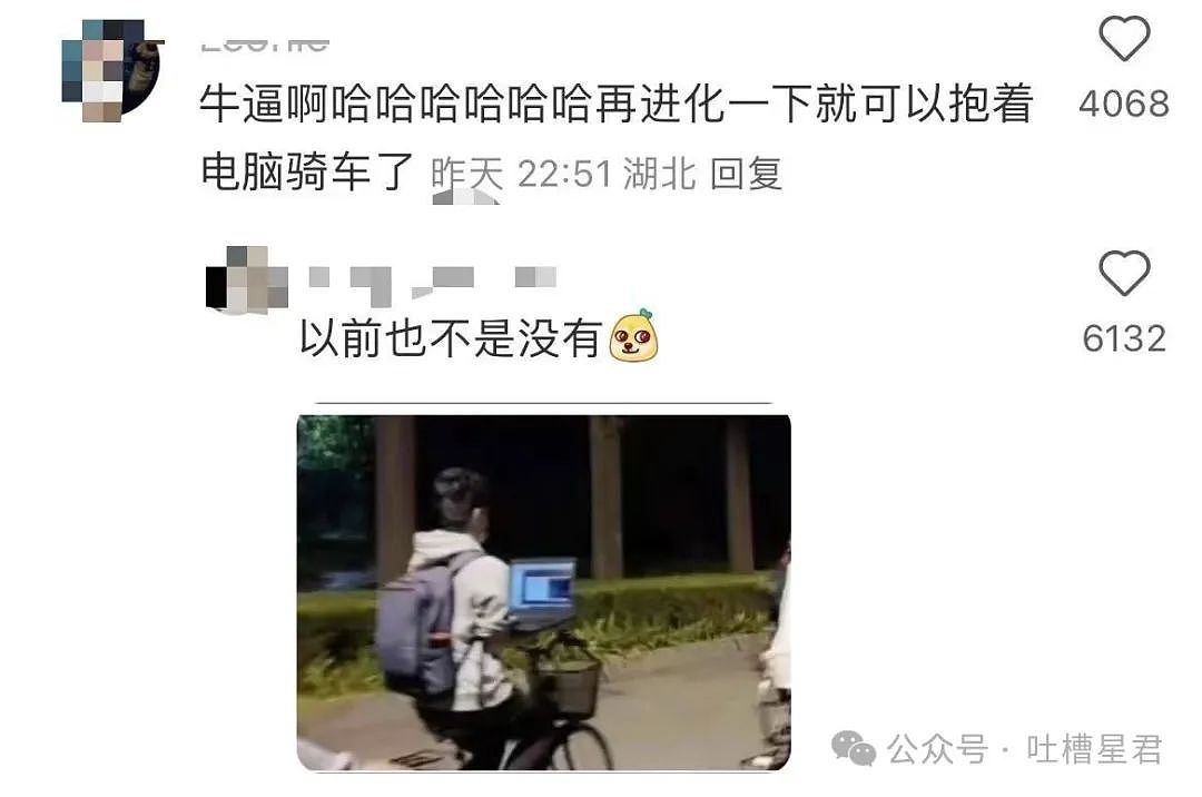 【爆笑】“领导群里发话同事已读乱回...?”哈哈哈原来这就是职场生存之道(组图) - 36