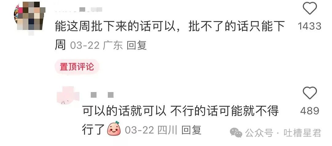 【爆笑】“领导群里发话同事已读乱回...?”哈哈哈原来这就是职场生存之道(组图) - 28
