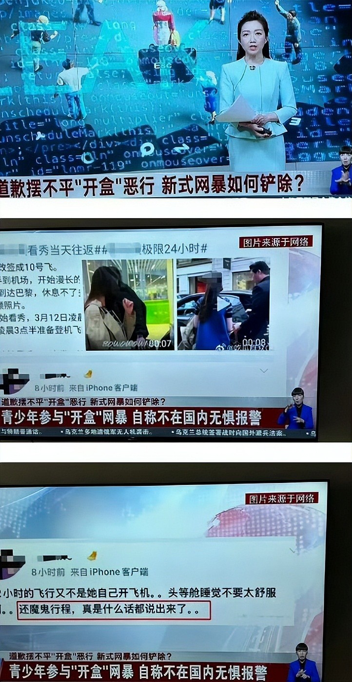 李易峰泰国复出,让我看到娱乐圈最恶心的一幕,怪不得央视怒批(组图) - 26