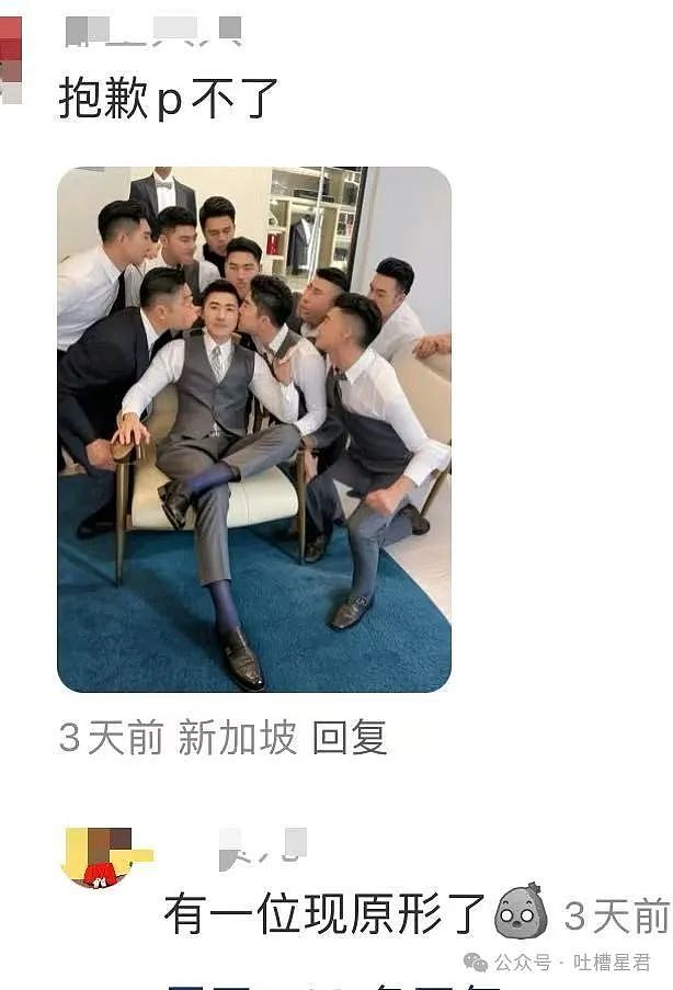 【爆笑】“谁能帮我P个坐在腿上的女朋友…?”哈哈哈评论区八仙过海各显神通(组图) - 10