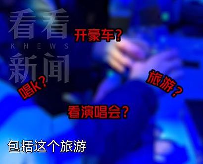 离谱！上海一领导许诺帮员工“提高收入”，结果骗光手下13人50万血汗钱（组图） - 5